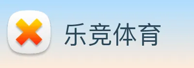 乐竞体育 logo